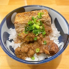 牛すじとうめし