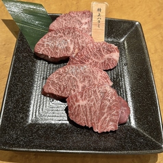 特上ハラミ(数量限定)