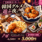 Dining&Bar 鯱鉾 シャチホコ 六本木店のおすすめ料理2