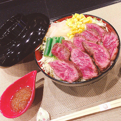 国産黒毛和牛のステーキ丼（味噌汁付）