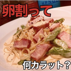 白ワインに合う　生パスタ