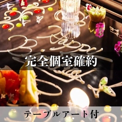 ROOFTOPテラス DARIA ダリアのコース写真