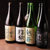 おやじダイニングしょうぶのおすすめ料理3