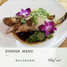 鮮魚の姿蒸し（清蒸鮮魚）