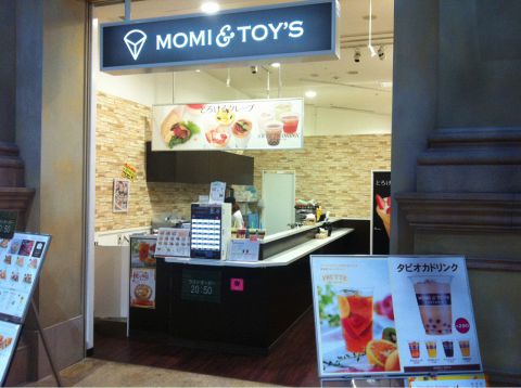 モミ アンド トイズ Momi Toy S お台場ヴィーナスフォート カフェ スイーツ の雰囲気 ホットペッパーグルメ