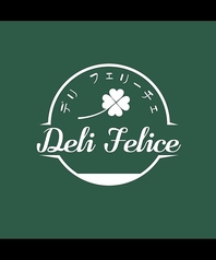 Deli Felice デリ フェリーチェの雰囲気1