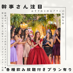 麦酒島 ビアアイランド omotechoのコース写真