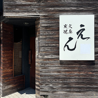 駅チカ！仕事終わりにお立ち寄りください！