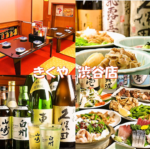 旬鮮にこだわった家庭料理！仕事帰り、サクのみに最適★