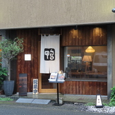 鴨屋　そば香　大倉山店の雰囲気3