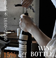 【月火木・18~20時◆ハッピーアワー】