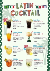 Latin Cocktail