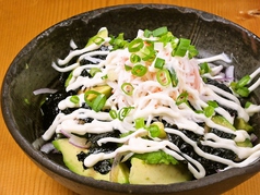 アボカドと韓国海苔のサラダ