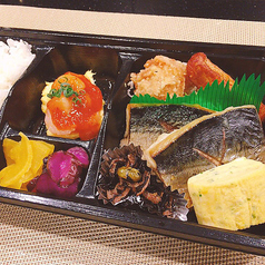 日替わり弁当