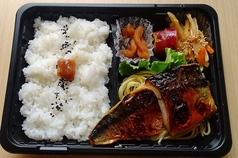 日々のランチにも利用しやすいお弁当！