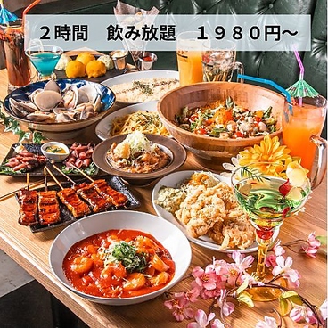 創作料理居酒屋 にばんしぼりのおすすめ料理1