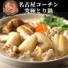 55MIYABI ゴーゴーミヤビのコース写真