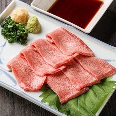 タン刺し
