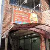 Deep Jyoti ディプジョティ 市川店の雰囲気2