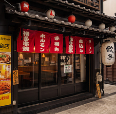 「博多料理×中華のネオ屋台」 ソラチ商店の写真3