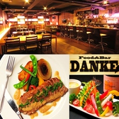 Food&Bar DANKE ʐ^
