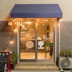 ダイニングバー Bacu 椎名町の外観1