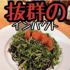 青春時代を思い出す時に合う　生パスタ