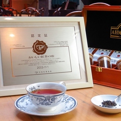 「おいしい紅茶の店」として認定されております