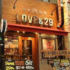 鉄板肉酒場 LOVE&29 京橋店の外観1