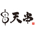 天ぷらとおでん 天串 TENGUSHI 岐阜駅前店のロゴ