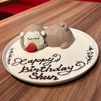 お誕生日や結婚のお祝いはおまかせあれ！