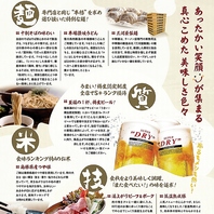 こだわり抜いた食材を使用