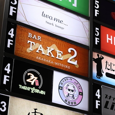 Bar TAKE2の写真