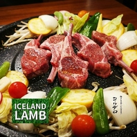 ヘルシーな赤身肉！高級なアイスランドラム使用店。