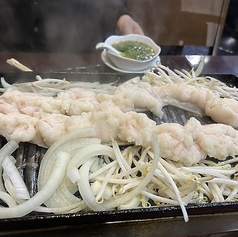 メーターホルモン