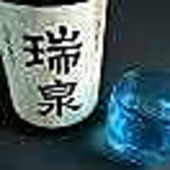 瑞泉 古酒　グラス