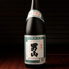 【男山】 銀撰