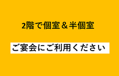 鉄板仕事人 じゅじゅまるのおすすめポイント1
