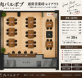 レイアウトイメージ