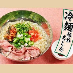 山芋オクラとローストビーフの冷麺