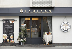 とんかつ 洋食の店 ICHIBANの写真