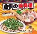 日本一の串かつ 横綱 新世界通天閣店のおすすめ料理1