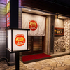 純血統うるまアグーしゃぶしゃぶ金とん 松山本店