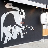 【駅チカで便利】黒崎駅から徒歩5分というアクセス抜群の好立地に構えておりますので、仲間内の飲み会や大人数のご宴会などでも集合しやすいのも当店の魅力の一つです。ご来店お待ちしております！