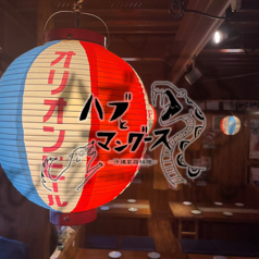 ハブとマングース 高知店のコース写真