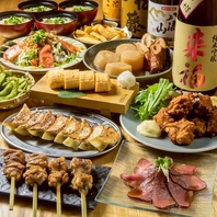 飲み放題付コース4500円～様々なシーンや予算に合わせて