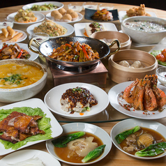 和華軒の特集写真