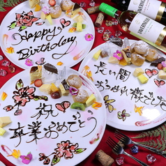 ちゃちゃばな 茶茶花菜特集写真1