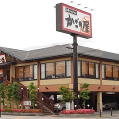 かごの屋 森小路インター東店の外観1