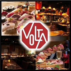 VOLTA ボルタのコース写真